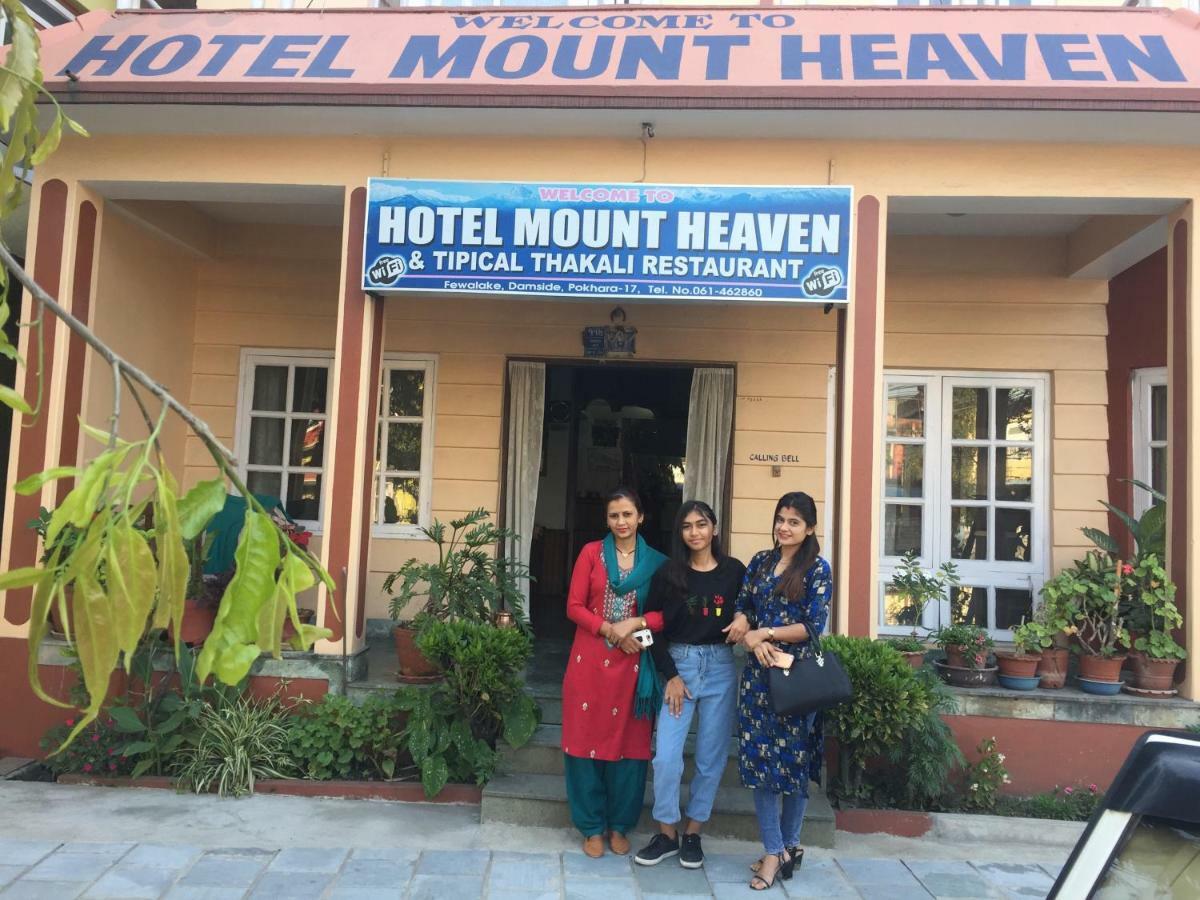 Hotel Mount Heaven ポカラ エクステリア 写真